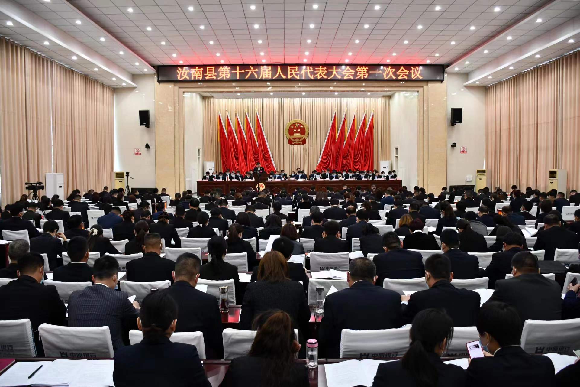 一图读懂│汝南县人民检察院工作成绩单出炉！请您检阅