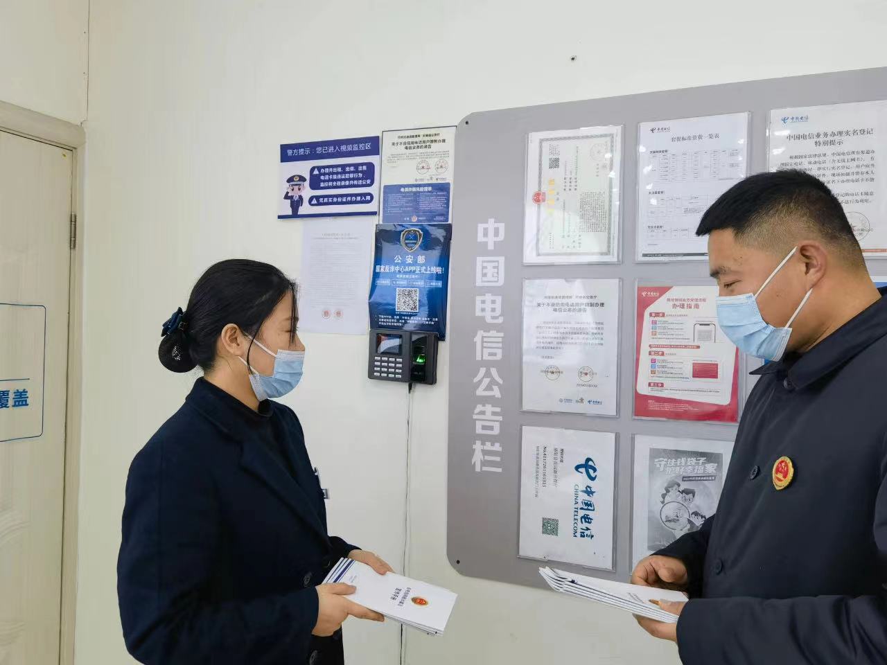 增强反诈意识 筑牢安全防线 泌阳县检察院开展《反电信网络诈骗法》宣传活动