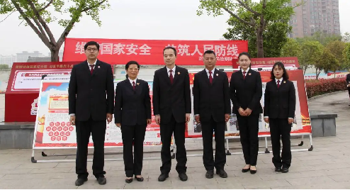 国家安全、人人有责——正阳县人民检察院开展“国家安全教育日”活动