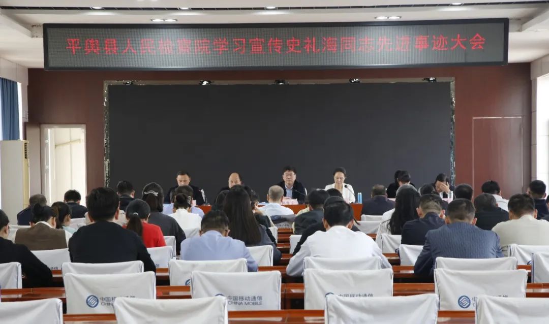 弘扬英模事迹，凝聚奋进力量