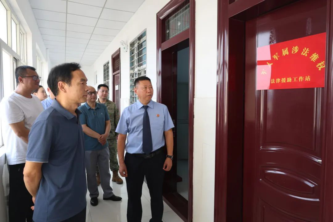 “检察蓝”守护“橄榄绿”——遂平县检察院联合有关部门成立军人军属涉法维权法律援助工作站