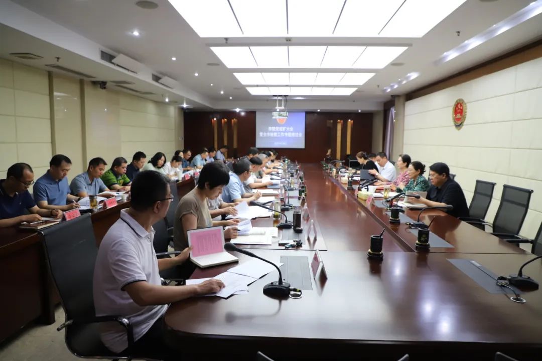 市检察院召开全市检察工作专题推进会 强调以更高质效的检察履职服务保障“两高四着力”